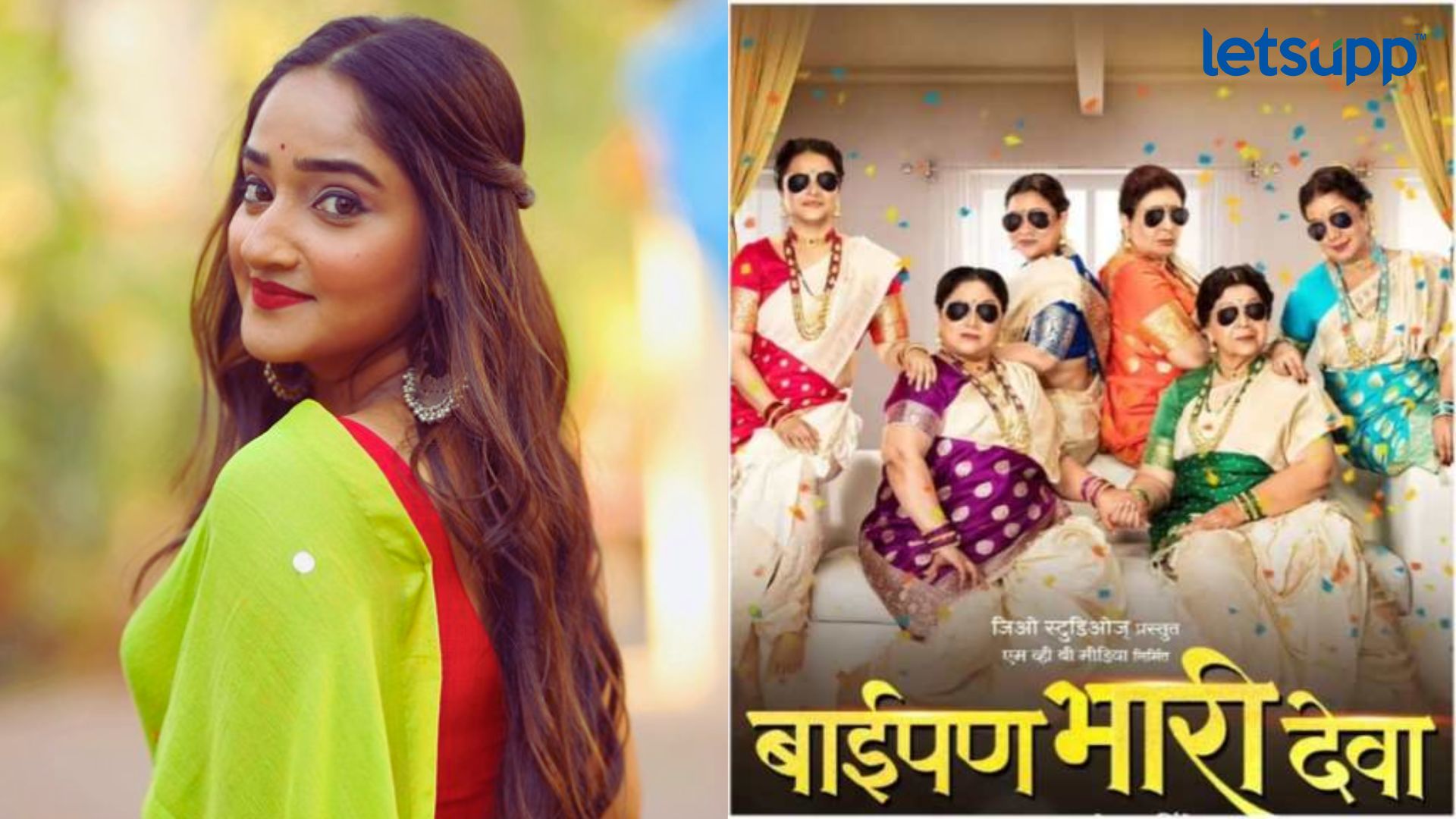 ‘Baipan Bhari Deva’ फेम अभिनेत्रीची ‘ती’ पोस्ट चर्चेत, म्हणाली, “लोक इतकी नजर लावतात…”, Aditi Dravid