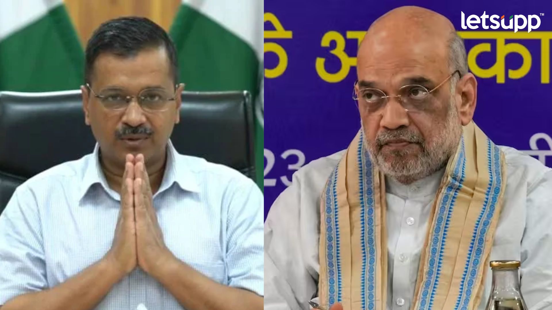 Letsupp Image   2023 07 12T172857.789