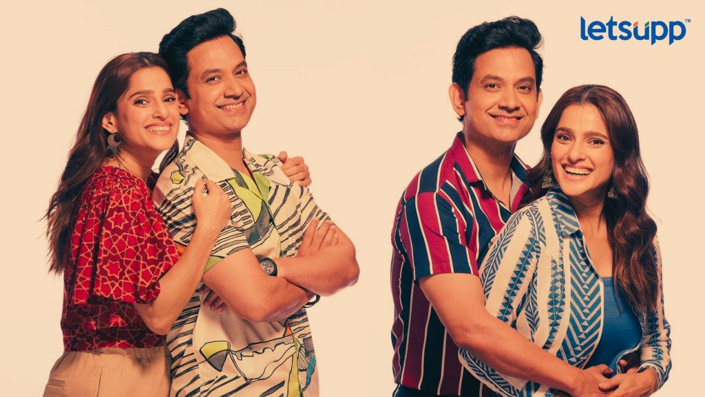 Jar Tar Marathi Drama