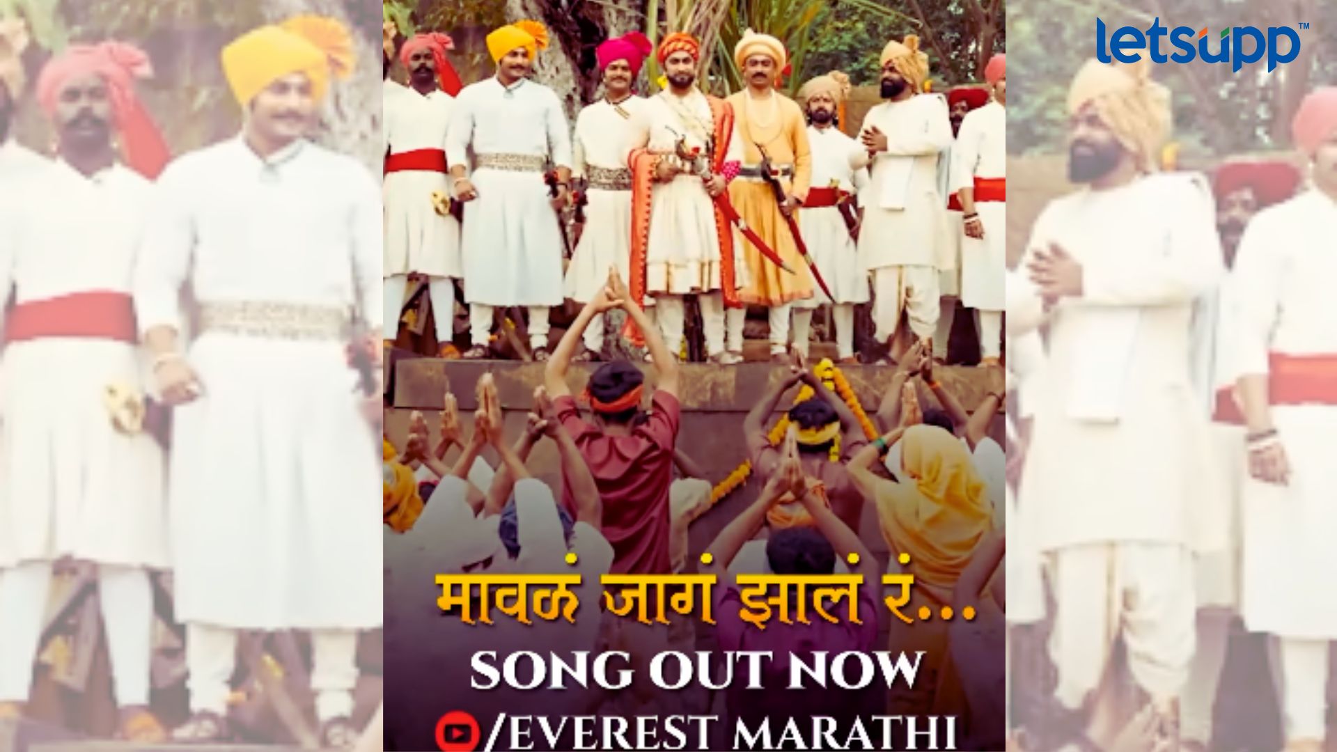 Subhedar : ‘मावळं जागं झालं रं…’; ‘सुभेदार’ सिनेमातील पहिलं गाणं प्रेक्षकांच्या भेटीला Subhedar