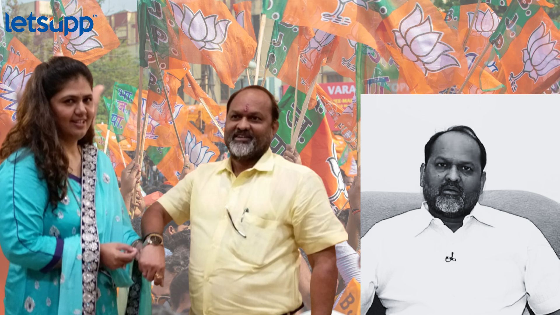 पंकजा मुंडेंशी जवळीक भोवली? जानकरांना NDAचे निमंत्रण नाही Letsupp Image 2023 07 18T131148.292