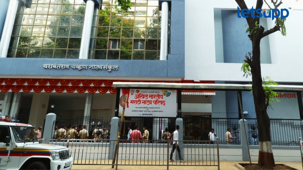 Yashwantrao Natya Sankul