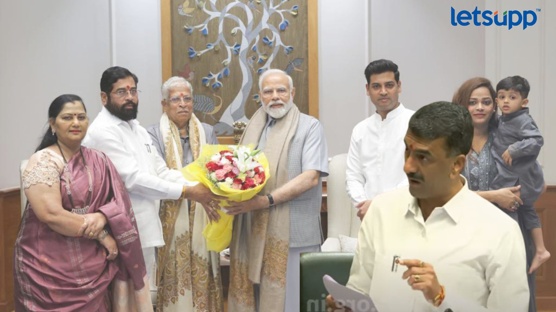 Letsupp Image   2023 07 24T162305.478