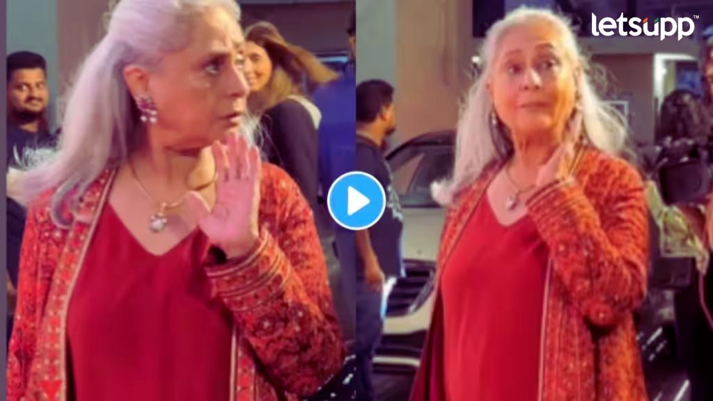 Jaya Bachchan