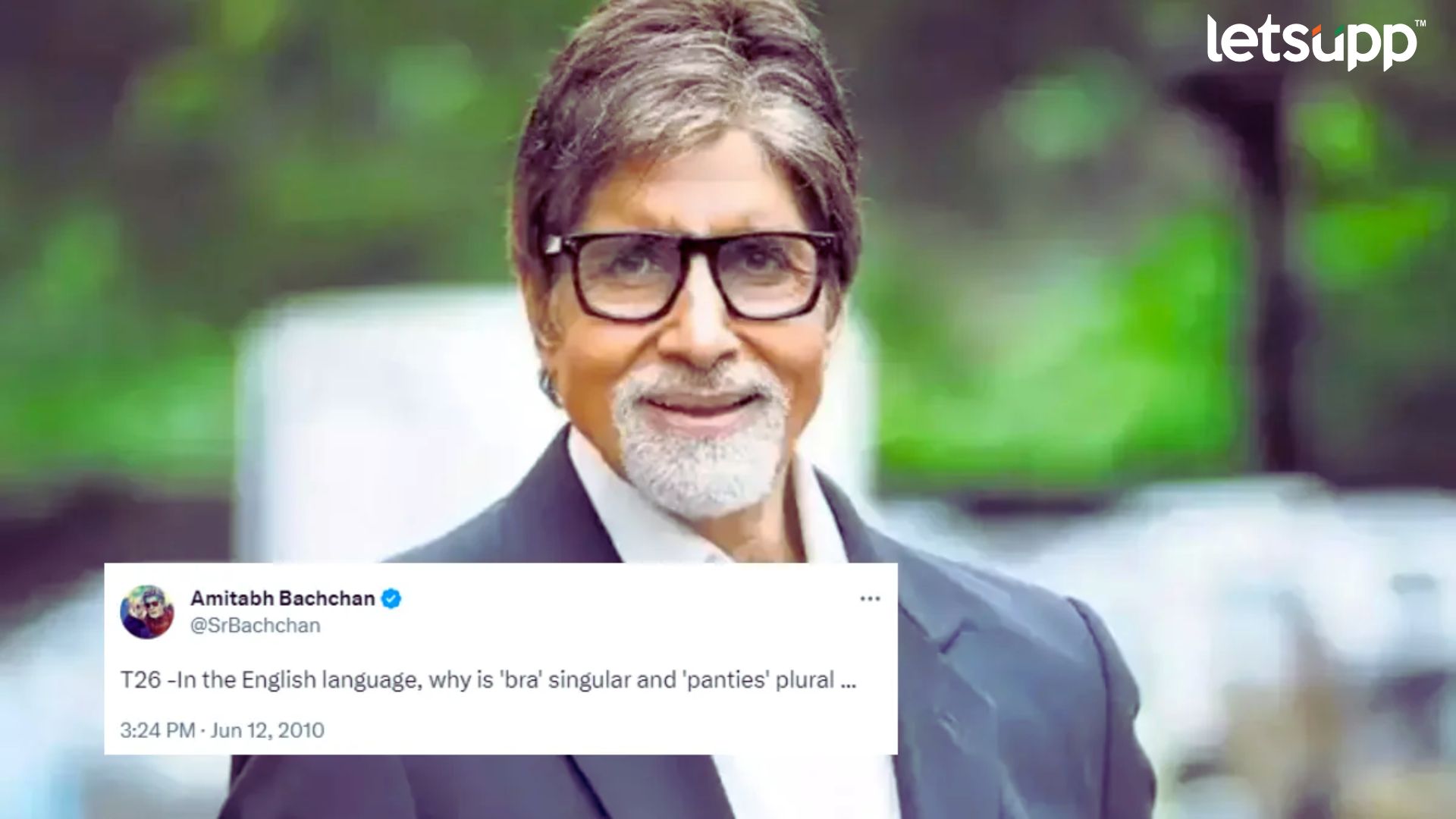 Amitabh Bachchan: महिलांच्या अंतर्वस्त्राबद्दल बिग बीं यांचं ‘ते’ ट्वीट चर्चेत; म्हणाले, ‘ब्रा आणि पँटी…’ Amitabh Bachchan
