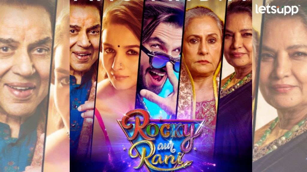 Rocky Aur Rani Ki Prem Kahaani