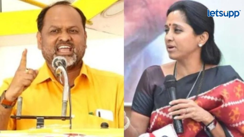 Mahadeo Jankar Supriya Sule