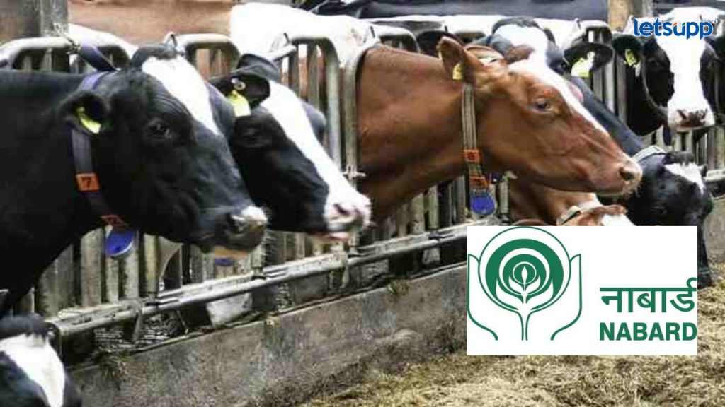 Nabard