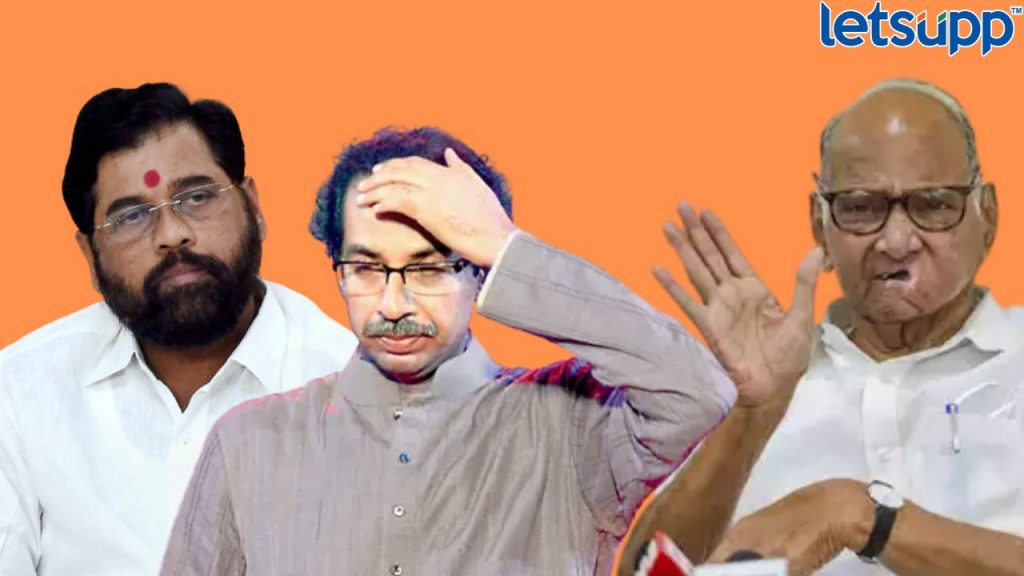 Pawar Shinde Thackery