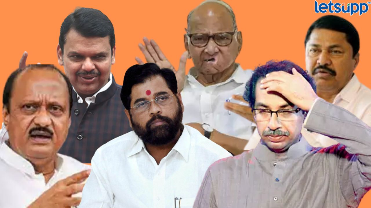 शिंदेंचं बंड ते राष्ट्रवादीतील फूट मतदारांनी व्यक्त केली नाराजी; कौल कोणाला देणार? सर्व्हे काय सांगतो? Politica Maharshtra