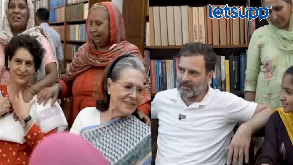 Rahul Gandhi Marriage