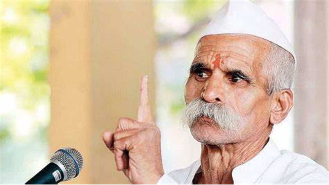 Sambhaji Bhide