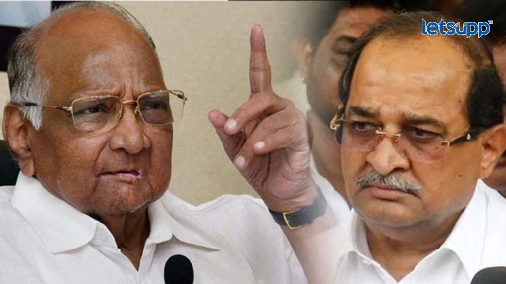 Sharad Pawar Radhakrishna Vikhe Patil
