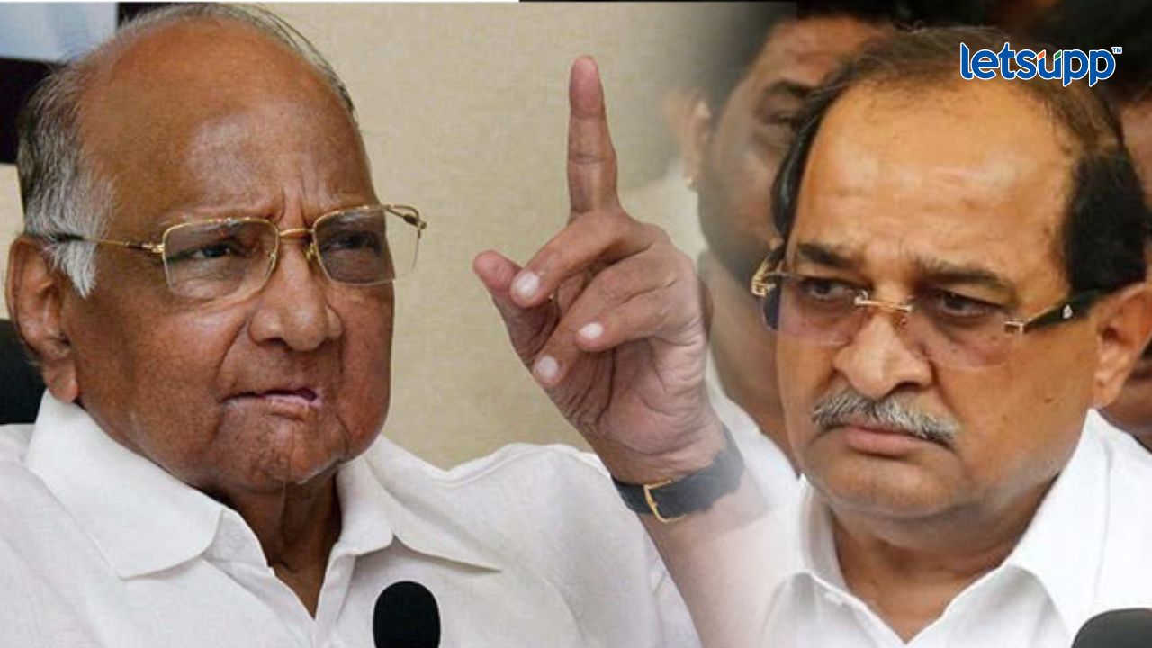 ‘शेतकरी हिताच्या निर्णयाचे धाडस त्यावेळच्या मंत्र्यांनीही दाखवलं नाही’; विखे पाटलांनीही काढला इतिहास Sharad Pawar Radhakrishna Vikhe Patil