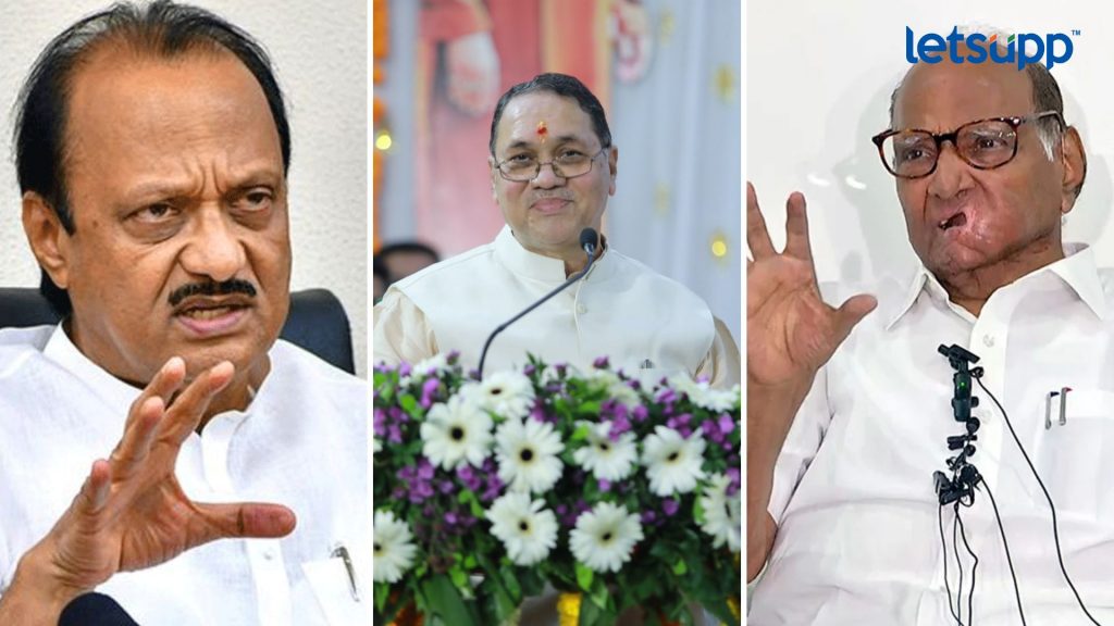 Ajit Pawar, Dilip Walse Patil, Sharad Pawar