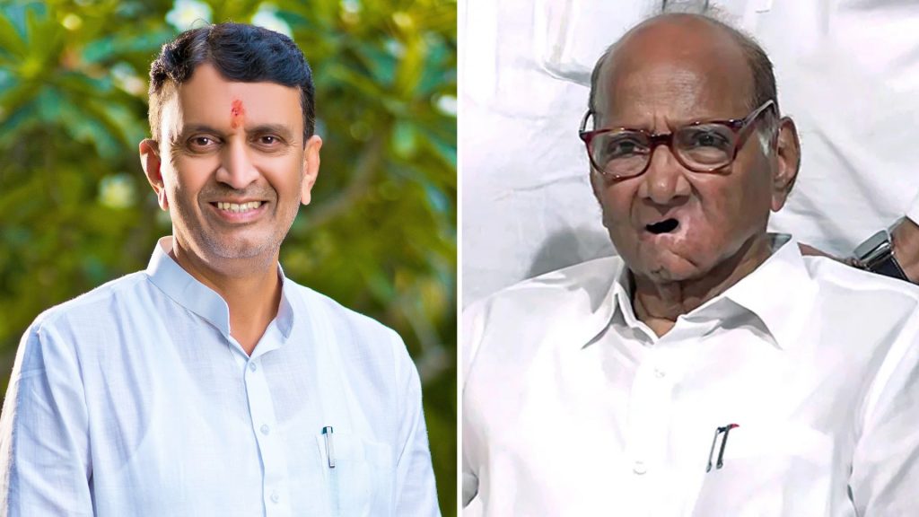 Amarsinha Pandit, Sharad Pawar