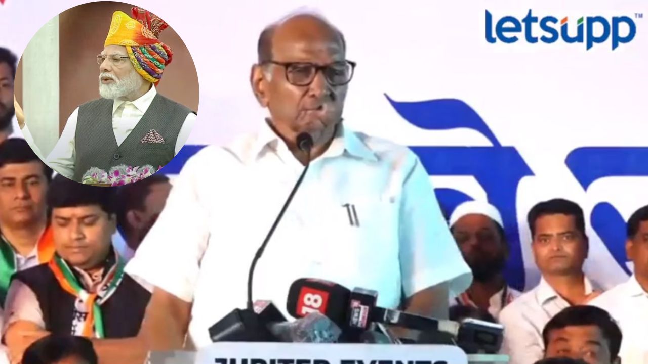 भाजपनं राष्ट्रवादी फोडली; जळगावच्या जाहीर सभेत पवारांची कबुली (Amol Humbe (2)