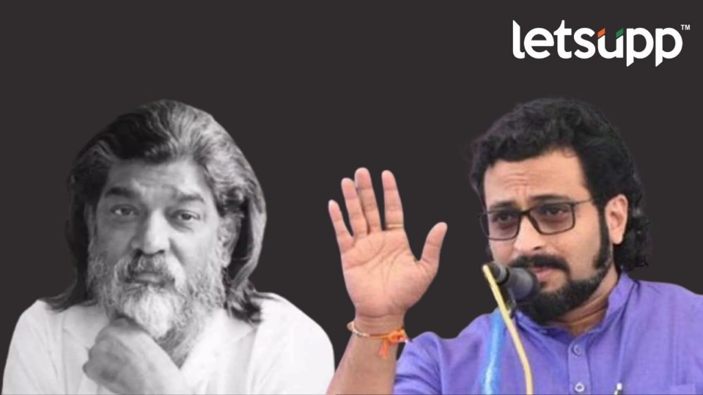 Amol Kolhe Nitin Desai