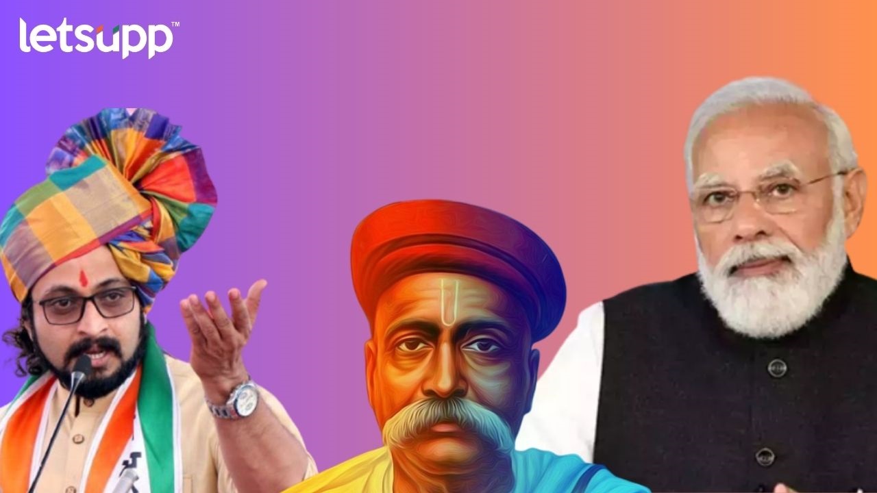 पगडी अन् डोकं..सरकारचं डोकं ठिकाण्यावर आहे का? कवितेतून अमोल कोल्हेंचा सवाल… Amol Kolhe & Pm Narendra Modi Tilak Award
