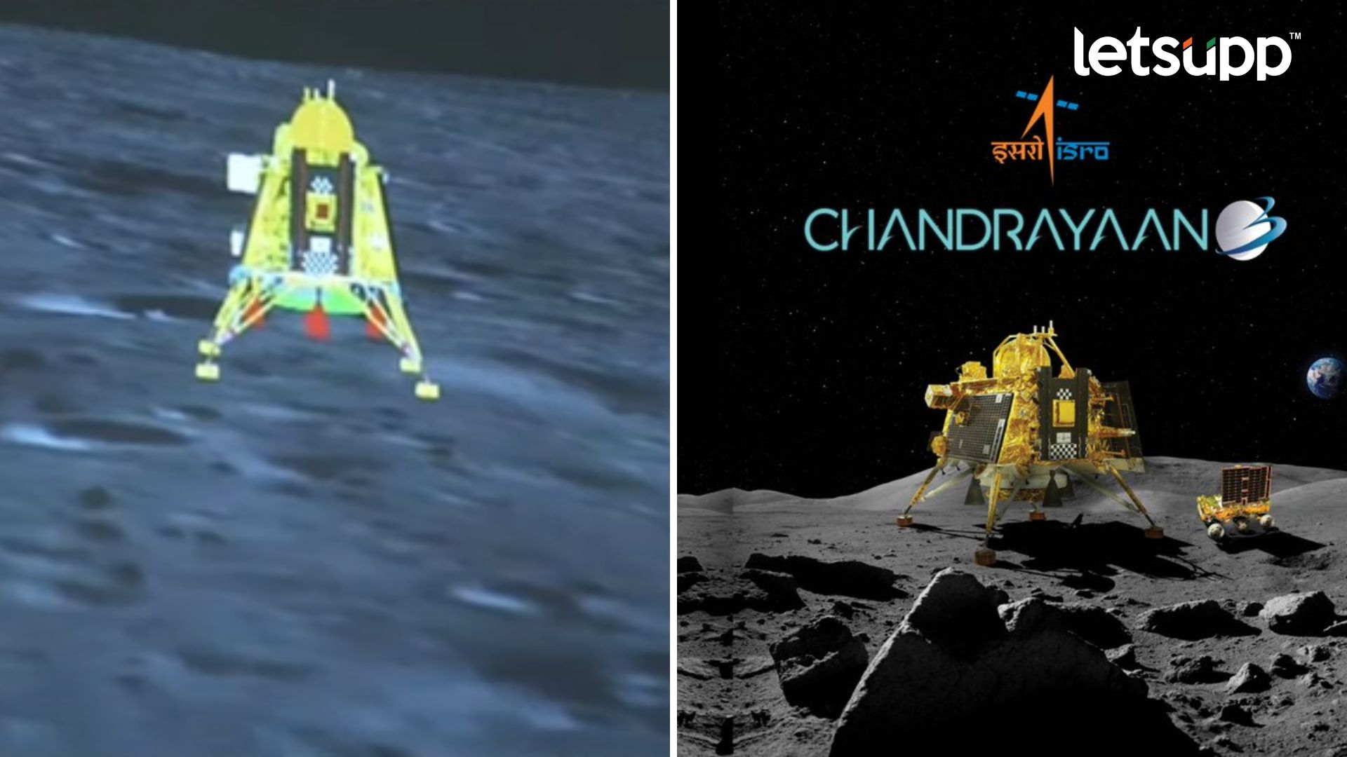 ऐतिहासिक! भारताची ‘दक्षिण’ दिग्विजय मोहिम फत्ते; चांद्रयान-3 चे चंद्रावर यशस्वी सॉफ्ट लँडिंग Chandrayaan 3 Soft Landing