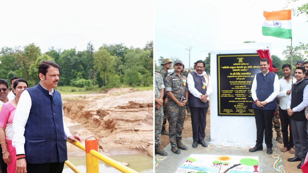 Devendra Fadnavis In Gadchiroli