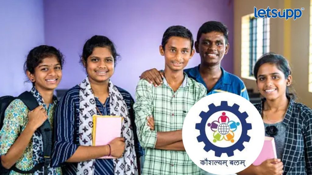 District Skill Development, Employment And Entrepreneurship Guidance Centres