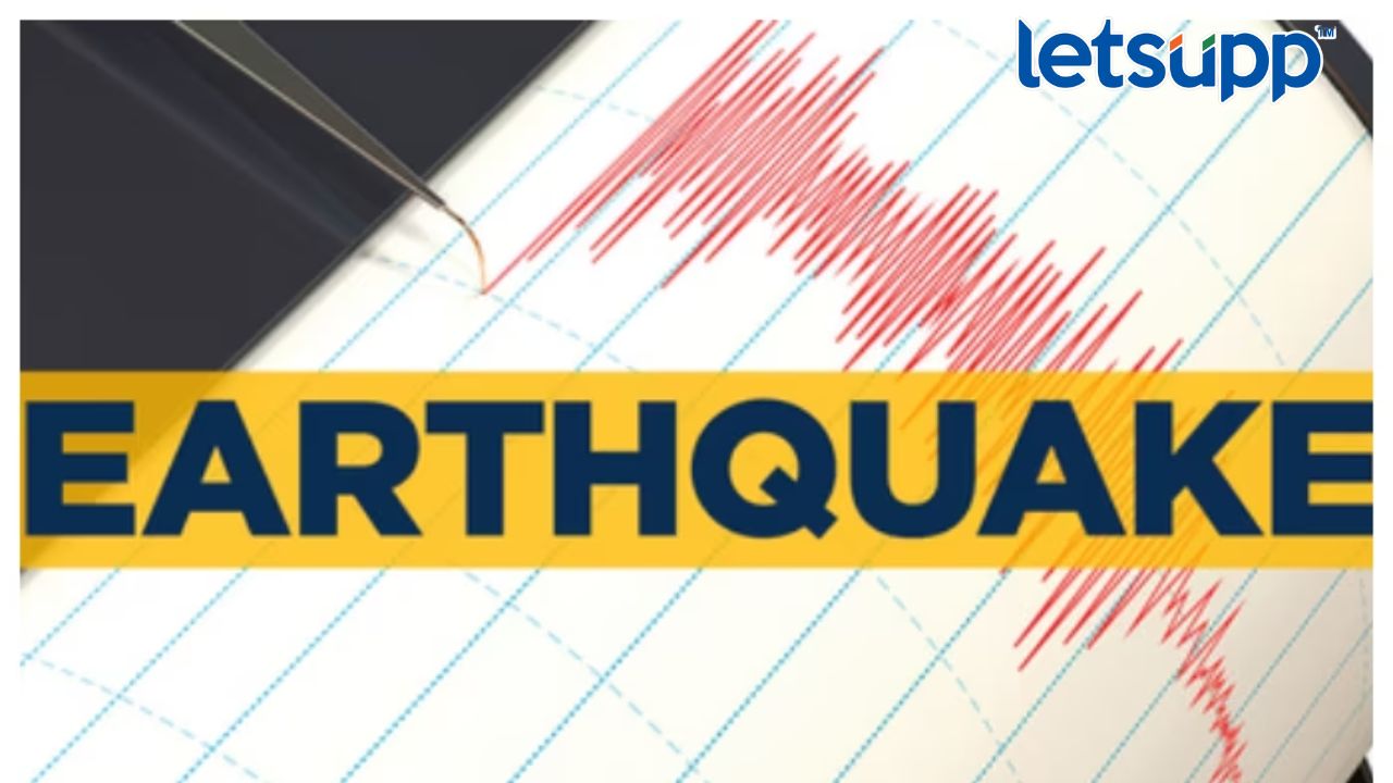 Earthquake: नोएडामध्ये भूकंपाचे सौम्य धक्के, नागरिकांमध्ये भितीचे वातावरण Earthquake : भल्या पहाटे लडाखमध्ये जमीन हादरली; जोरदार भूकंपाने नागरिकांची पळापळ