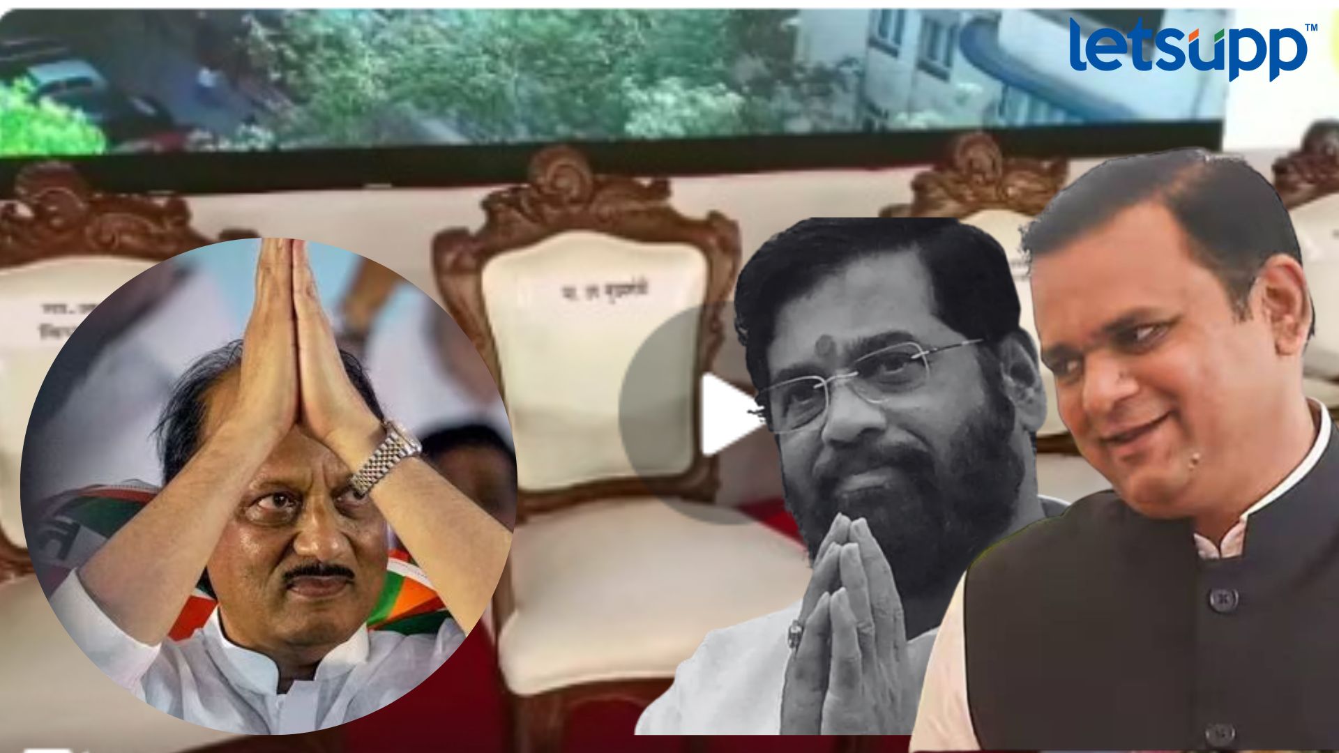 शिंदेंची अनुपस्थिती अन् अजितदादा थेट मुख्यमंत्र्यांच्या जागेवर; खुद्द नार्वेकरांनीच हाताला धरुन बसवलं खुर्चीत Eknath Shinde, Ajit Pawar, Rahul Narvekar