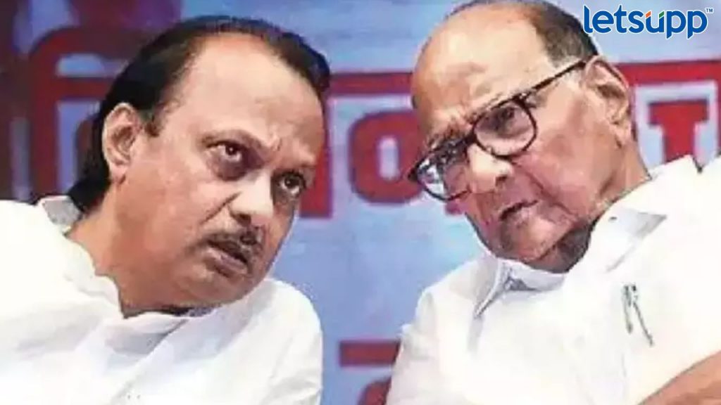 SHARAD PAWAR AJIT PAWAR