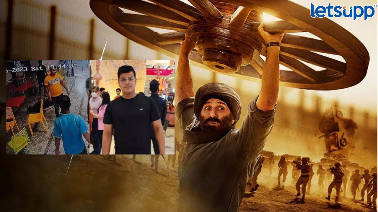 धक्कादायक! Gadar 2 पाहायला गेला अन् तरूणाने थिएटरमध्येच घेतला अखेरचा श्वास Gadar 2 Youngster Dead In Theater