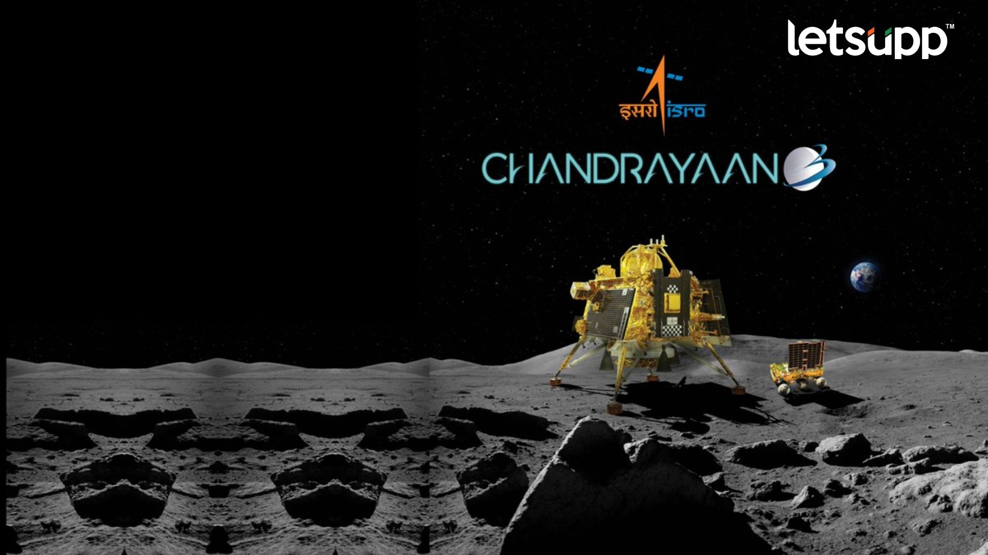 Chandrayaan-3 च्या यशाबद्दल जगभरातून कौतुकाचा वर्षाव, पाकिस्ताननेही केलंही भारताचं अभिनंदन ISRO