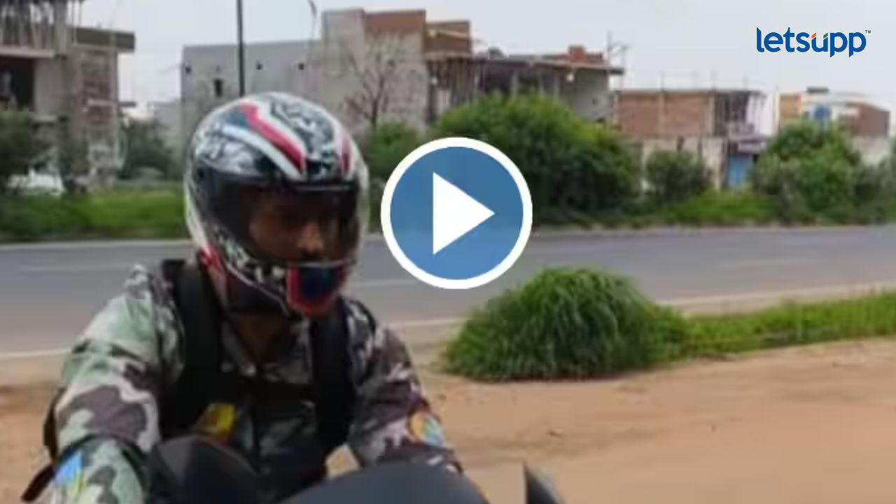 MS Dhoni Bike Video