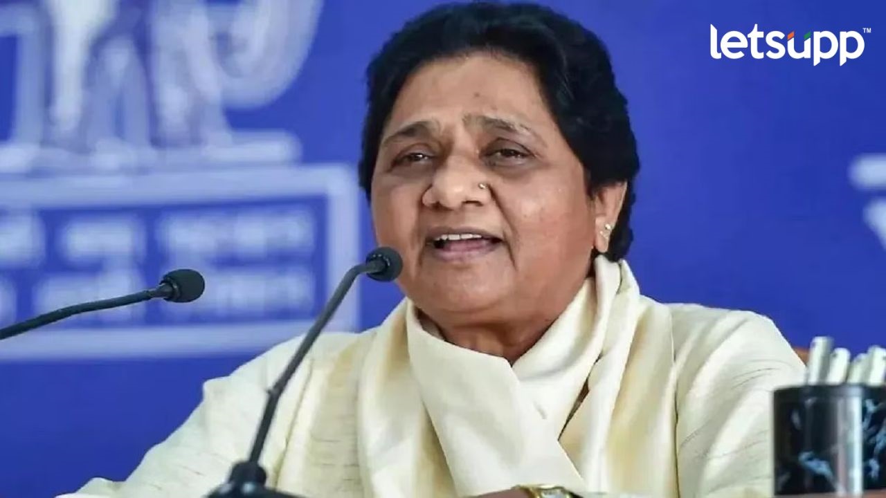 ‘इंडिया’च्या युतीला फाटा देत बसपाचा स्वबळावर लढण्याचा नारा; मायावतींची घोषणा Mayawati
