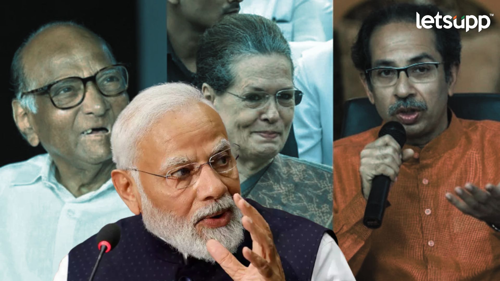 काँग्रेसने शरद पवारांसारख्या दिग्गज नेत्याला पंतप्रधानपदाची संधी दिली नाही…. : PM मोदी यांची थेट टीका Narendra Modi, Uddhav Thackeray