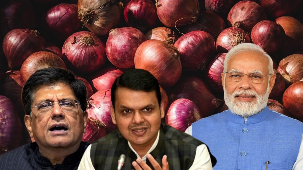 Onion