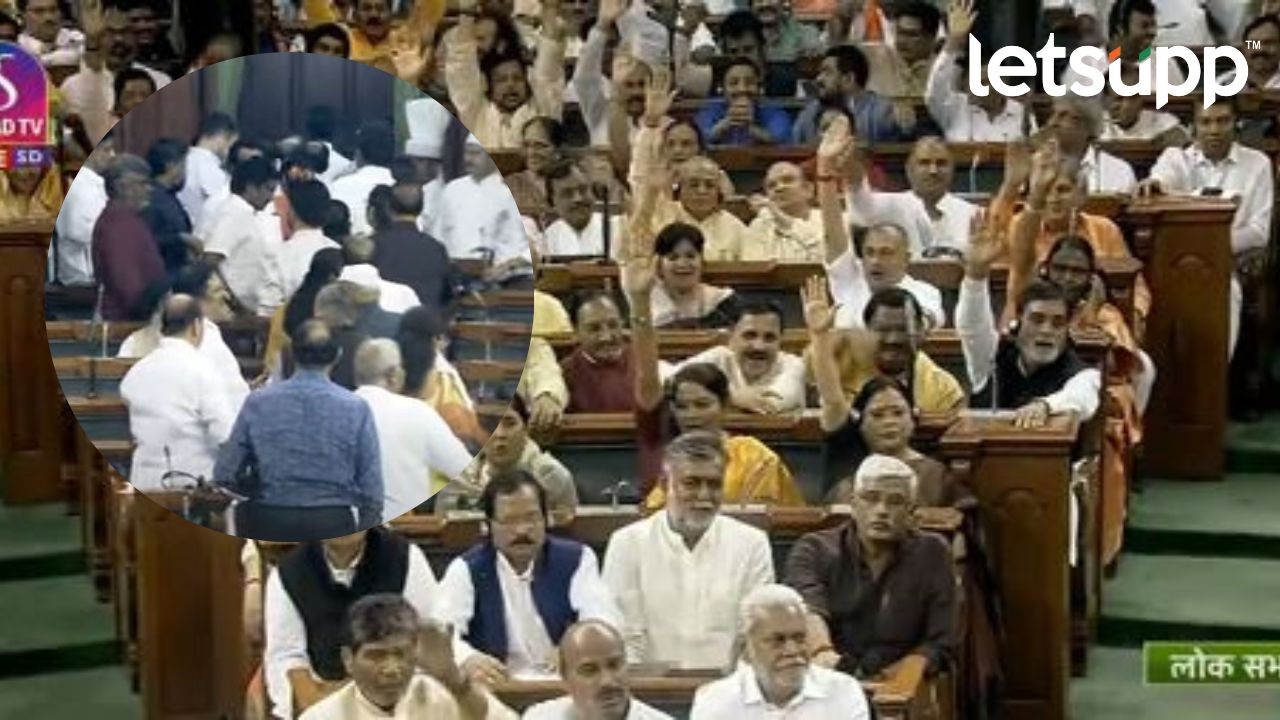 parliament session : अविश्वास प्रस्तावात ‘इंडिया’ हारली अन् ‘एनडीए’ जिंकली! मतदानाआधीच सभात्याग Parliament