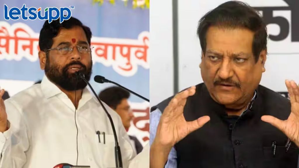 Prithviraj Chavan On Eknath Shinde