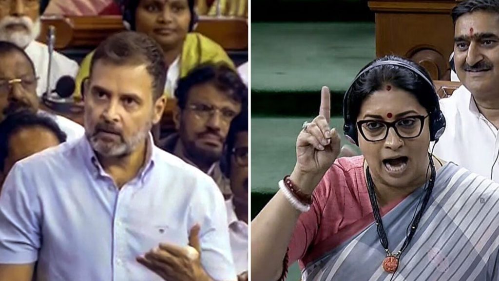 Rahul Gandhi And Smriti Irani