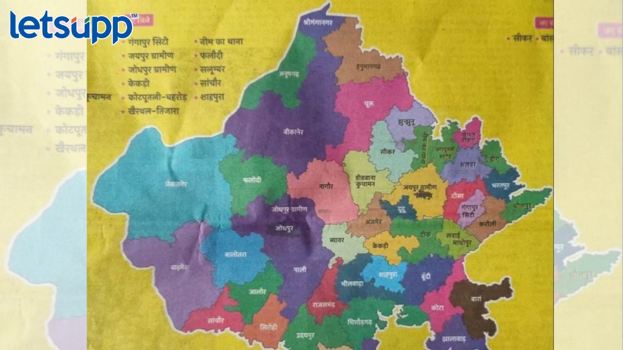 आजपासून राजस्थानचा नकाशा बदलला; अशी आहे गेहलोत सरकारची योजना Rajasthan New Map