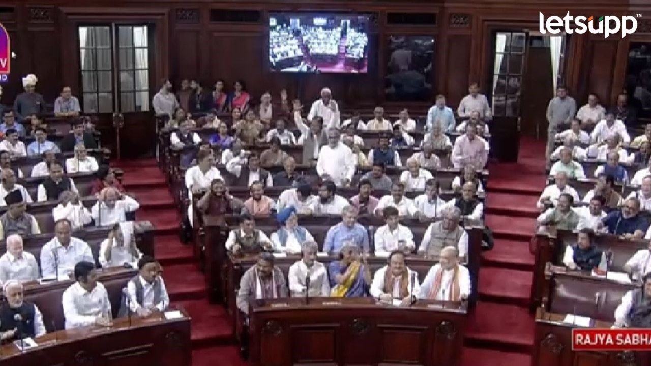 Delhi Service Bill : लोकसभेनंतर आता राज्यसभेतही दिल्ली सेवा विधेयक मंजूर… Rajya Sabha