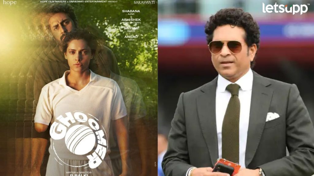 Sachin Tendulkar Ghoomer
