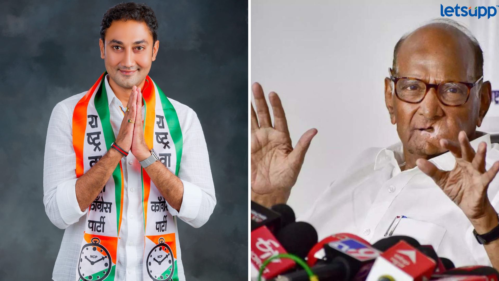 Sandip Kshirsagar And Sharad Pawar