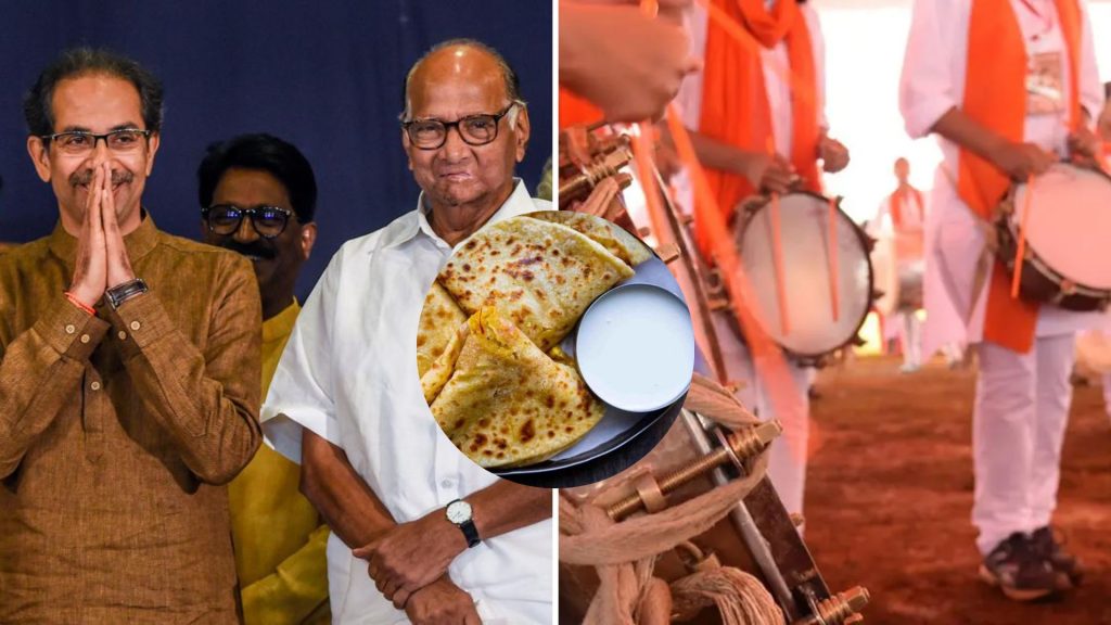 Sharad Pawar Uddhav Thackeray