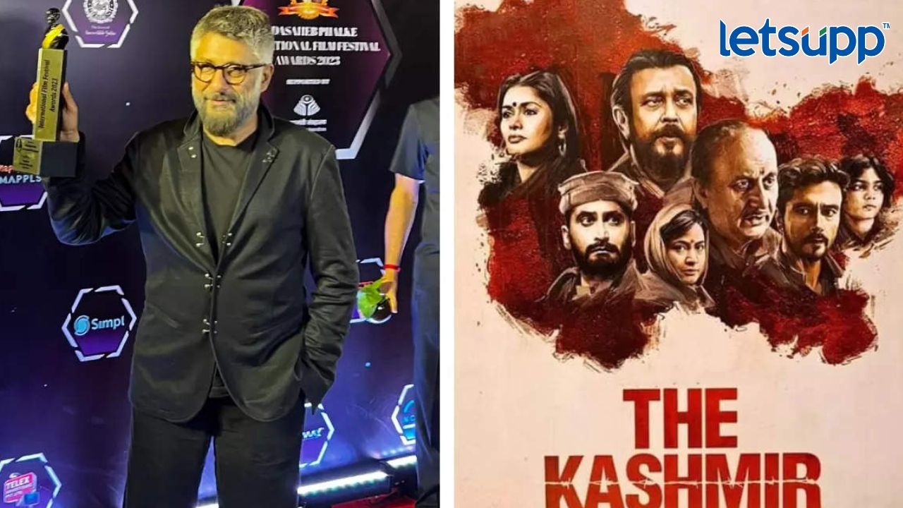 ‘द काश्मीर फाइल्स’ चित्रपटाचे 69 राष्ट्रीय पुरस्कारांच्या यादीत नाव… The Kashmir Files