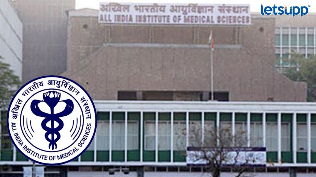 Aiims