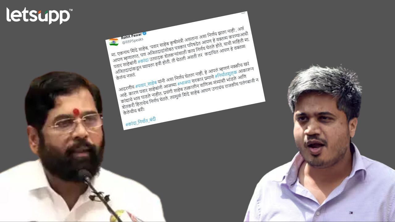 ‘मुख्यमंत्रीसाहेब उगीचच राजकीय पतंग करु नका’; थोरल्या पवारांच्या टीकेवर रोहित पवार आक्रमक Rohit Pawar Vs Eknath shinde
