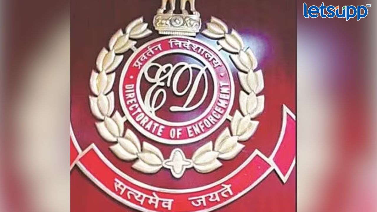 Maharashtra Shikhar Bank Scam :शिवसेना, कॉंग्रेस आणि राष्ट्रवादीच्या 14 नेत्यांविरोधात ईडीकडून आरोपपत्र Untitled Design (22)