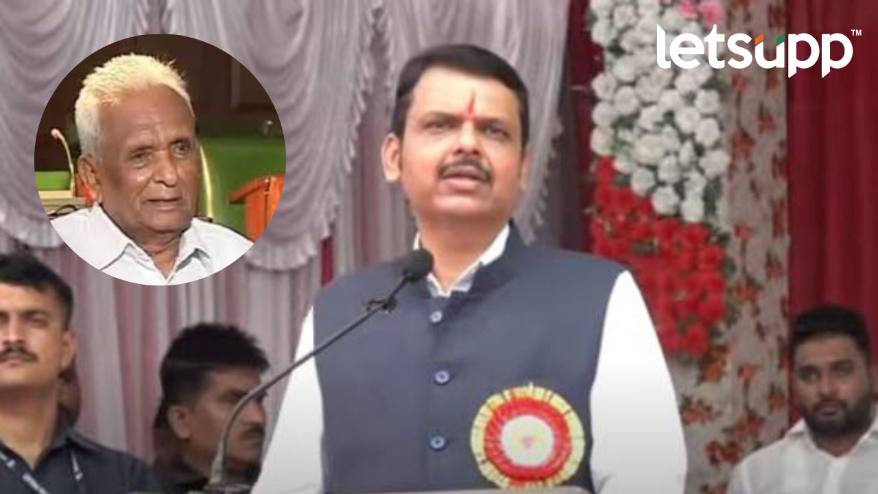 शेतकऱ्यांच्या व्यथा मांडण्याचे शब्द गणपतरावांच्याच ठायी, फडणवीसांंकडून आठवणींना उजाळा Untitled Design (25)