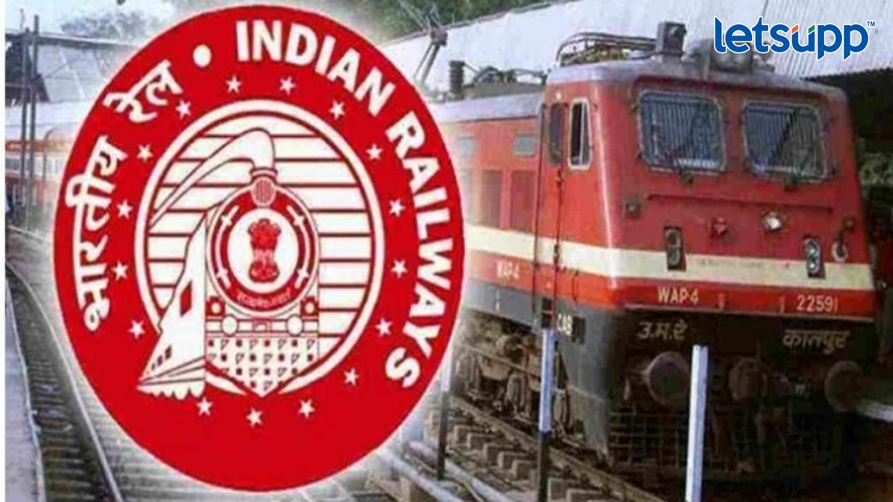मुंबई रेल्वे विकास कॉर्पोरेशन लिमिटेडमध्ये प्रकल्प अभियंता पदांसाठी भरती सुरू, पगार 1,40,000 रुपये Untitled Design
