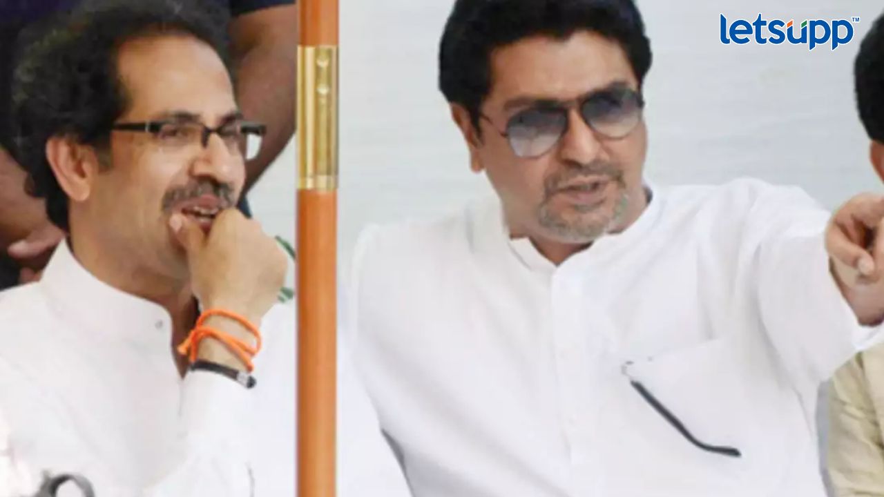 Video : भांडणं नव्हतीच मिटवून टाकली चला; राज ठाकरेंच्या प्रस्तावाला उद्धव ठाकरेंचा ‘ग्रीन सिग्नल’ Untitled Design (4)